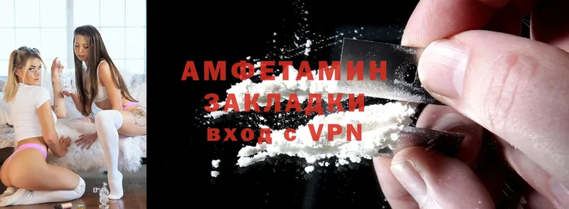 Амфетамин VHQ  маркетплейс какой сайт  Новопавловск 