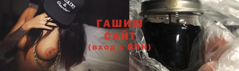 ГАШИШ индика сатива  Новопавловск 