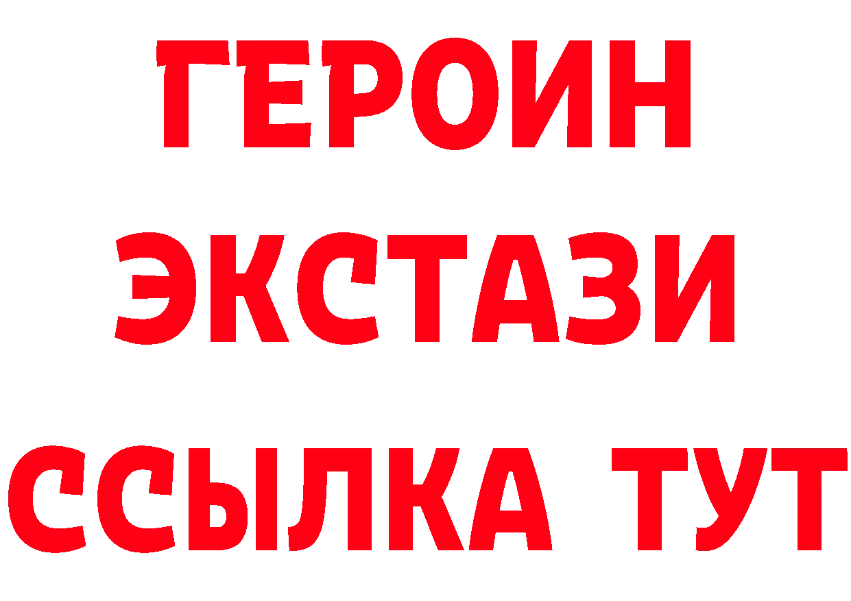 КЕТАМИН VHQ зеркало дарк нет omg Новопавловск