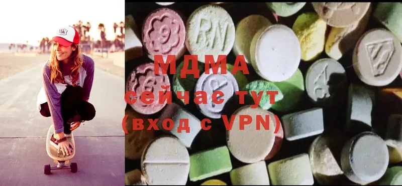 MDMA crystal  Новопавловск 